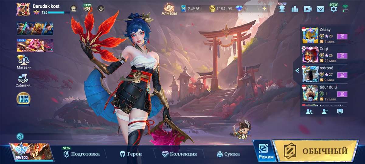 продажа аккаунта к игре Mobile Legends